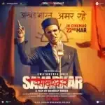 movie library available on Guru IPTV